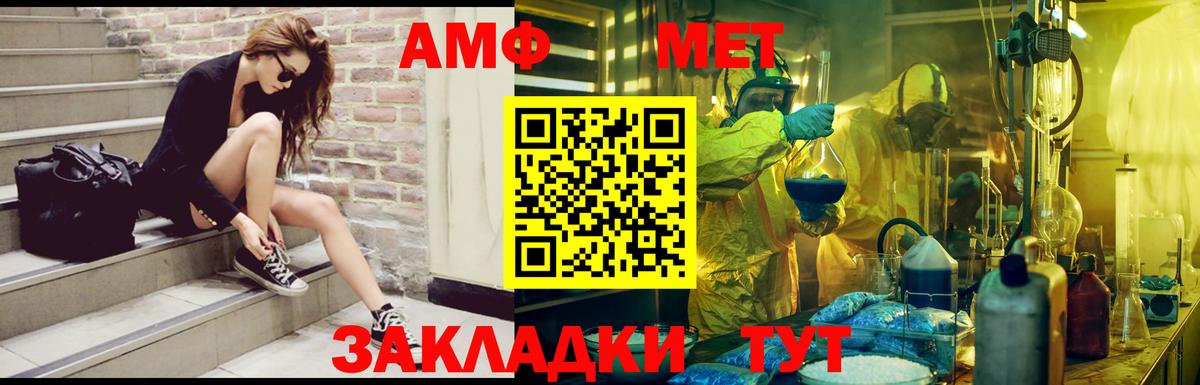Amphetamine  Вход с VPN  Костомукша  Амфетамин 98% 