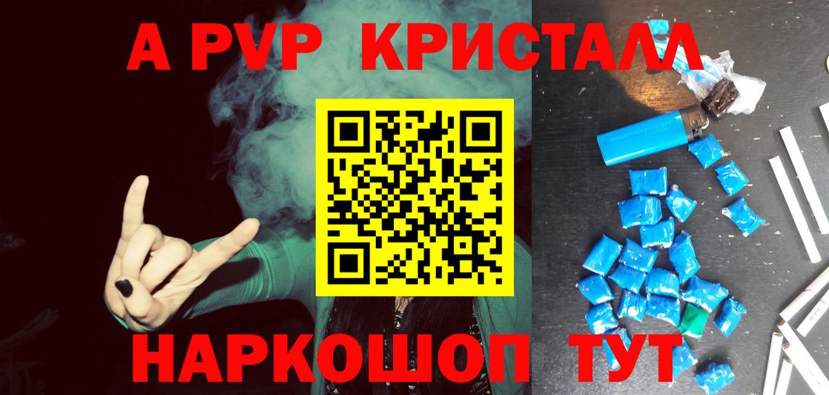 APVP Соль Костомукша