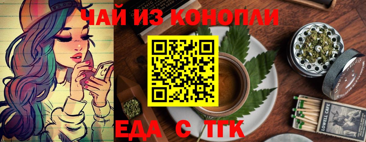 Canna-Cookies марихуана Костомукша