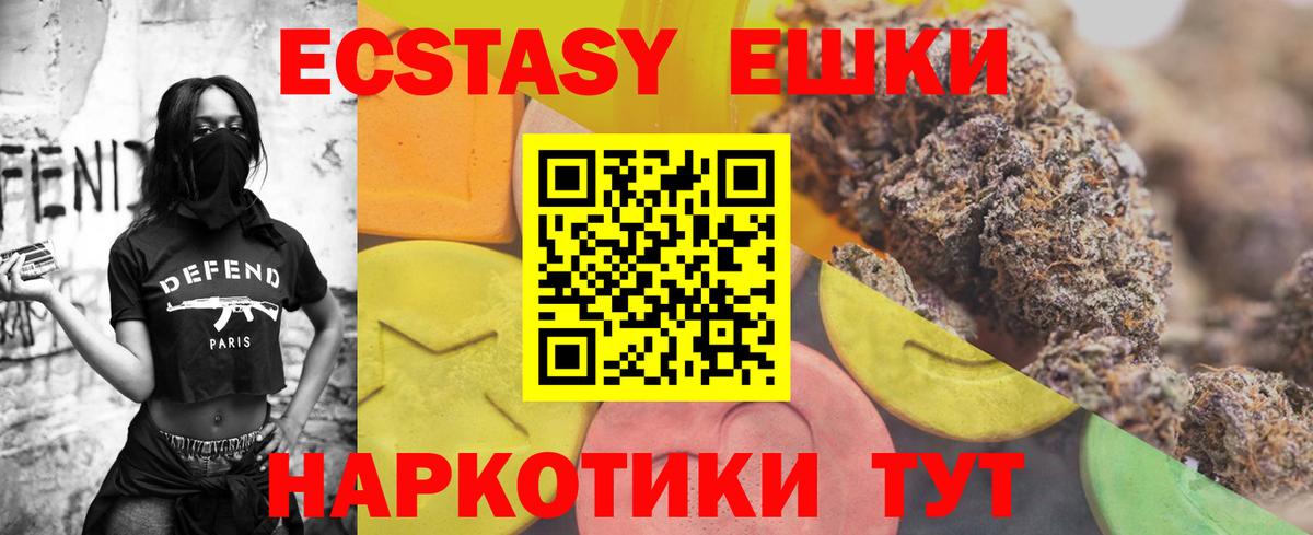 Костомукша  Ecstasy  Экстази ешки  ОМГ ОМГ маркетплейс  Ecstasy бентли  Вход с VPN 