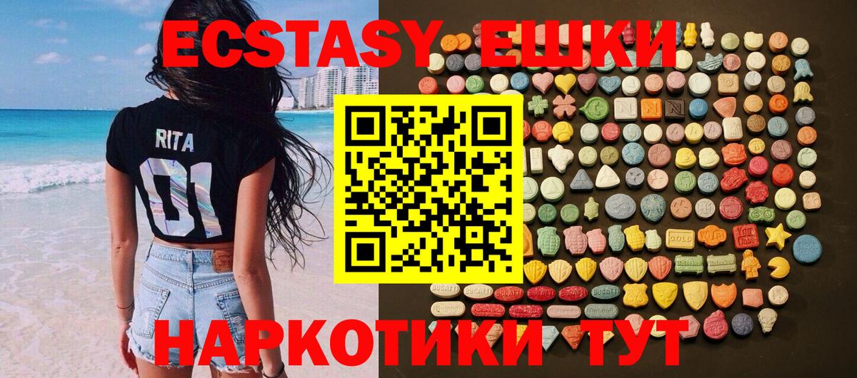 Купить наркоту  Мефедрон   COCAIN  ГАШИШ  Вход с VPN  Костомукша  Марихуана  Меф МЯУ МЯУ 