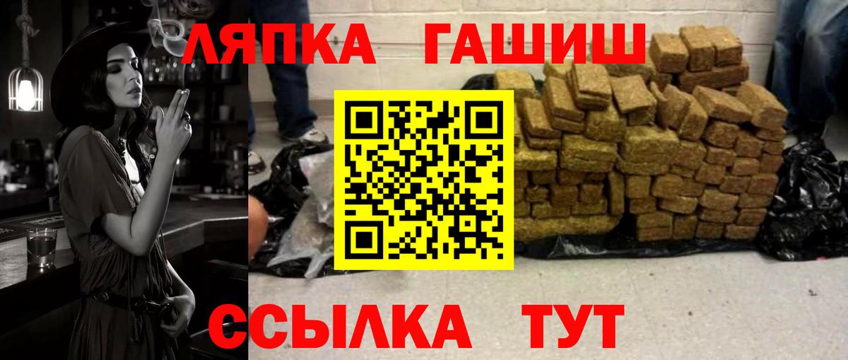 ГАШ индика сатива Костомукша
