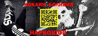 прущие крисы Конаково