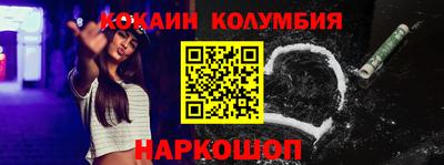 прущие крисы Конаково