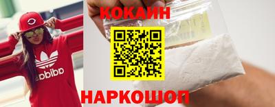 прущие крисы Конаково
