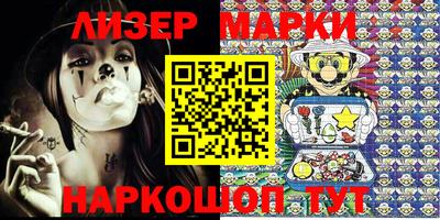 прущие крисы Конаково