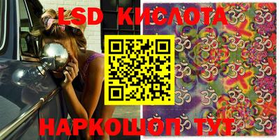 прущие крисы Конаково