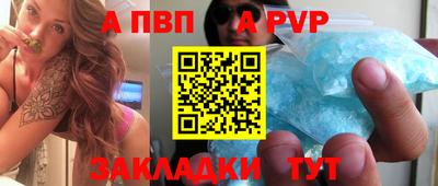 прущие крисы Конаково