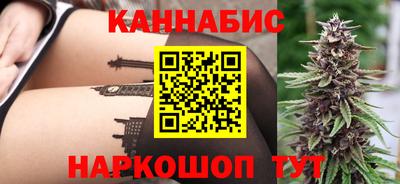 прущие крисы Конаково