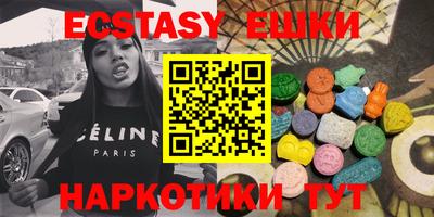 прущие крисы Конаково