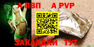 бутик Коммунар