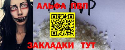 apvp Комсомольск-на-Амуре