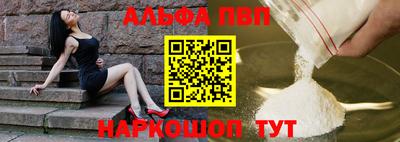 прущие крисы Конаково