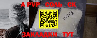 прущие крисы Конаково