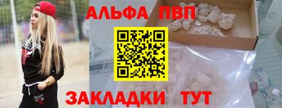 прущие крисы Конаково
