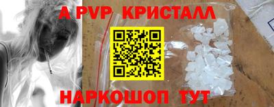 бутик Коммунар