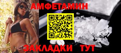 прущие крисы Конаково