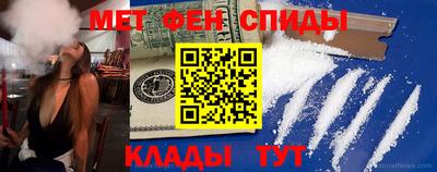 прущие крисы Конаково