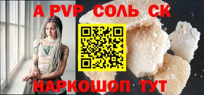apvp Комсомольск-на-Амуре