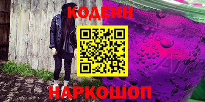 прущие крисы Конаково