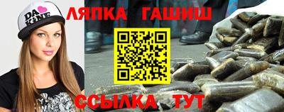 apvp Комсомольск-на-Амуре