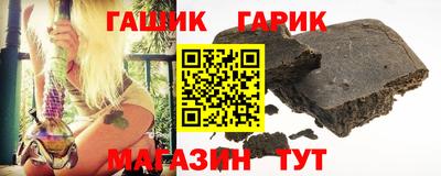 прущие крисы Конаково