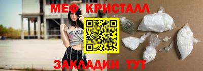 прущие крисы Конаково