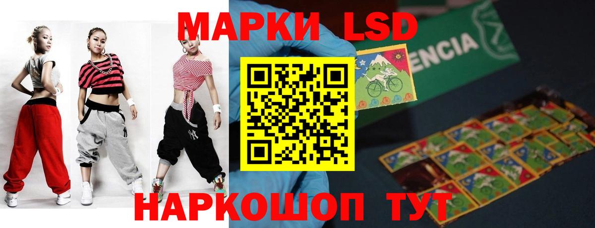 LSD-25 экстази кислота Костомукша