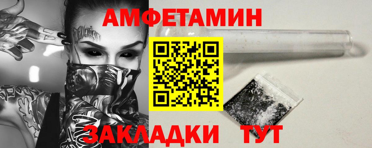 МЕТАМФЕТАМИН кристалл  Вход с VPN  Метамфетамин  Костомукша 