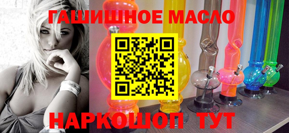 ТГК концентрат Костомукша