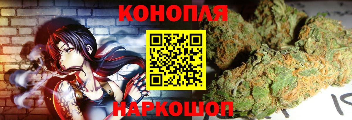 Бошки марихуана THC 21% Костомукша