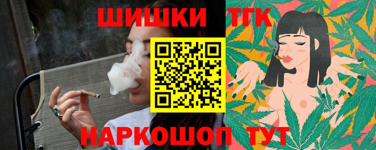 Костомукша  Марихуана тримм  Бошки Шишки Ganja  Шишки марихуана марихуана  Вход с VPN 